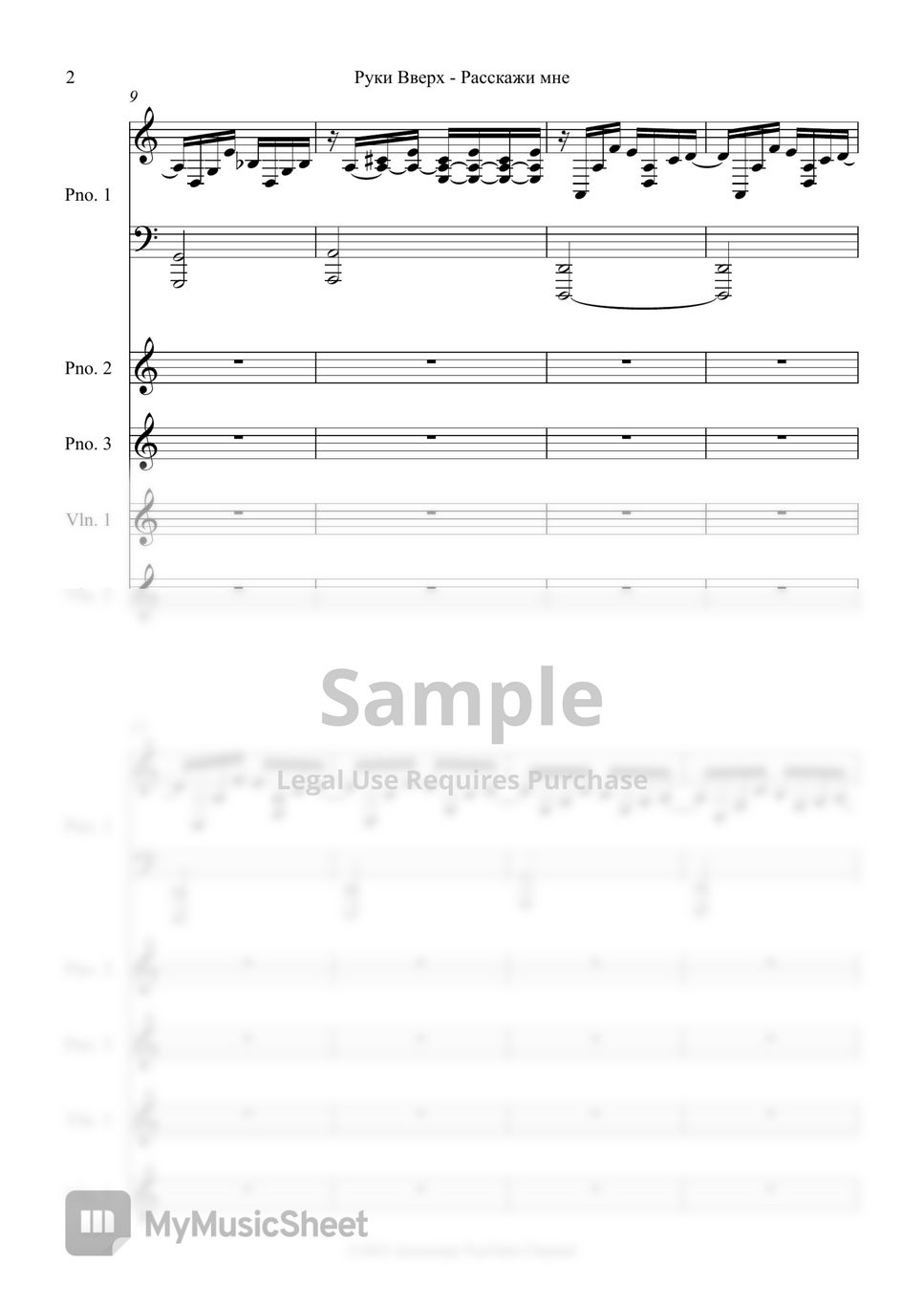 Руки Вверх - Расскажи мне 악보 by musicman