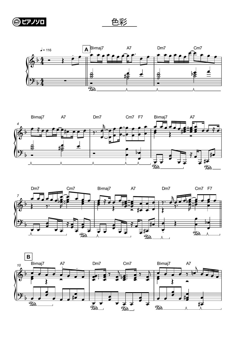 yama 色彩(Shikisai) Lembar Musik by THETA PIANO