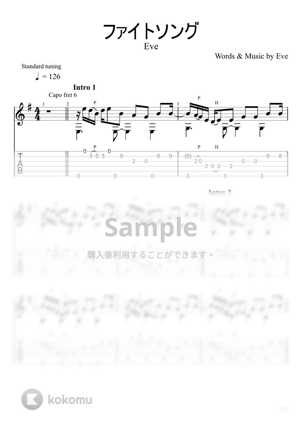 Eve - ファイトソング (ソロギター) by u3danchou
