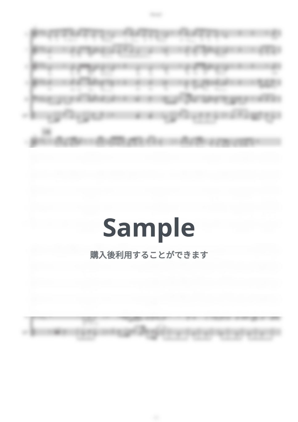 緑黄色社会 - Party!! (アカペラ楽譜(pdf&amp;muse+midi+mp3(zip)セット)) by 坂田裕介