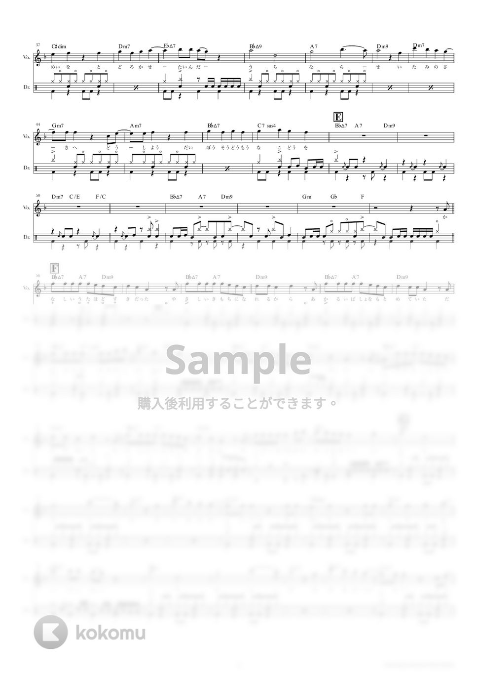 結束バンド - 青春コンプレックス (ドラムスコア・歌詞・コード付き) by TRIAD GUITAR SCHOOL