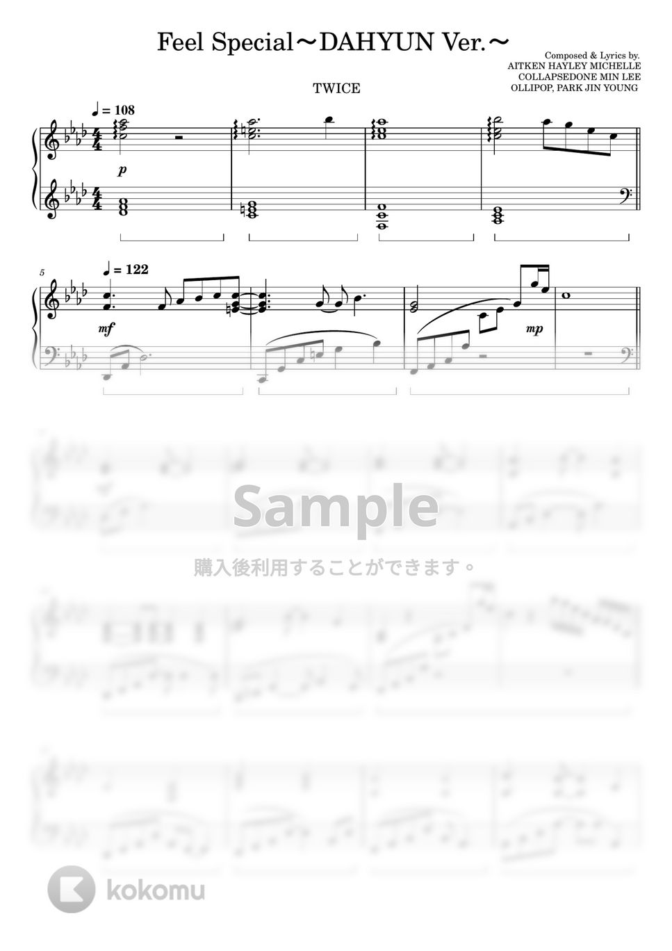 TWICE - Feel Special (DAHYUN ver.(ピアノ伴奏)) by ちゃんRINA。