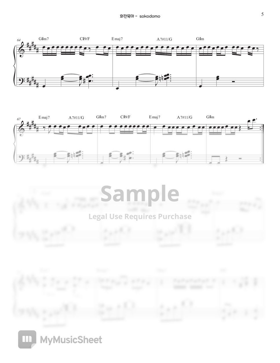 sokodomo (소코도모) - 회전목마 (feat. Zion. T, 원슈타인) by Jinnie J