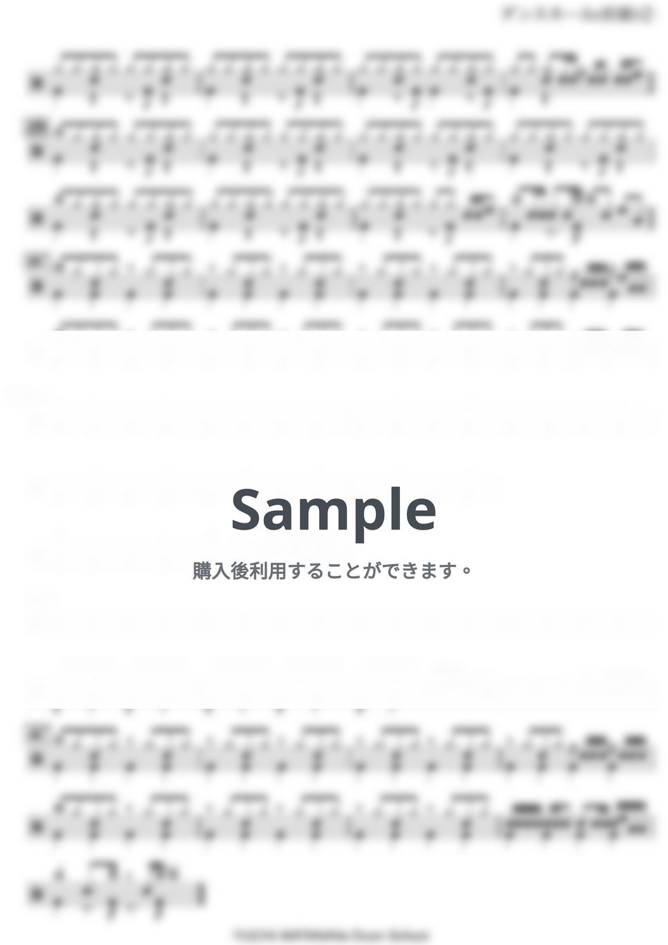 Mrs. GREEN APPLE - ダンスホール（初級アレンジ） by わたなべゆういち。