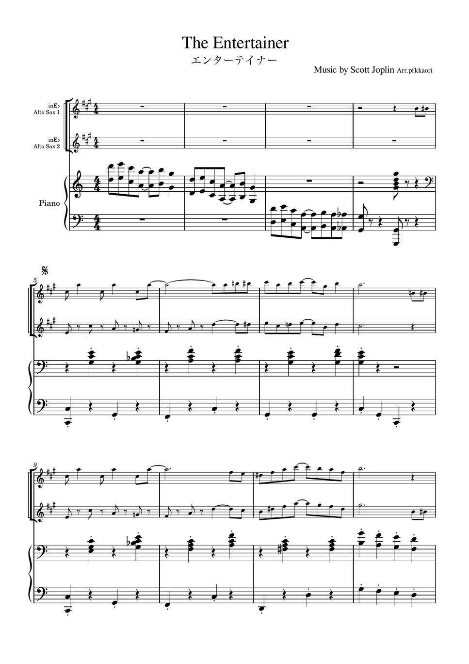 Scott Joplin - The Entertainer (C・Piano trio/ Alto Sax duet) by pfkaori