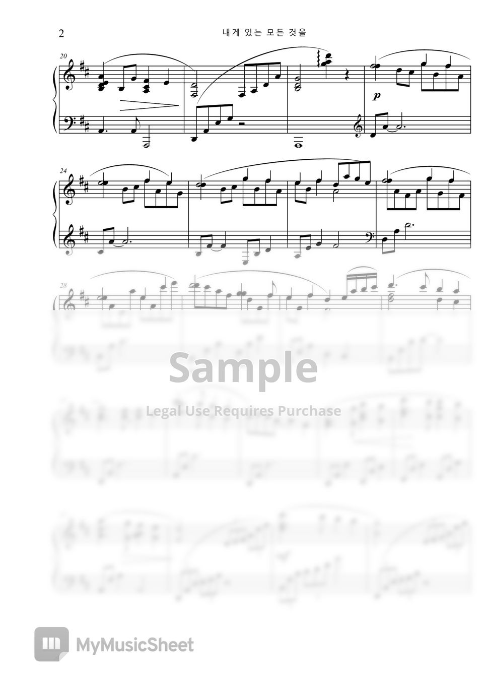 hymn - I surrender all(내게 있는 모든 것을) (피아노 헌금송) by Pianist Jin