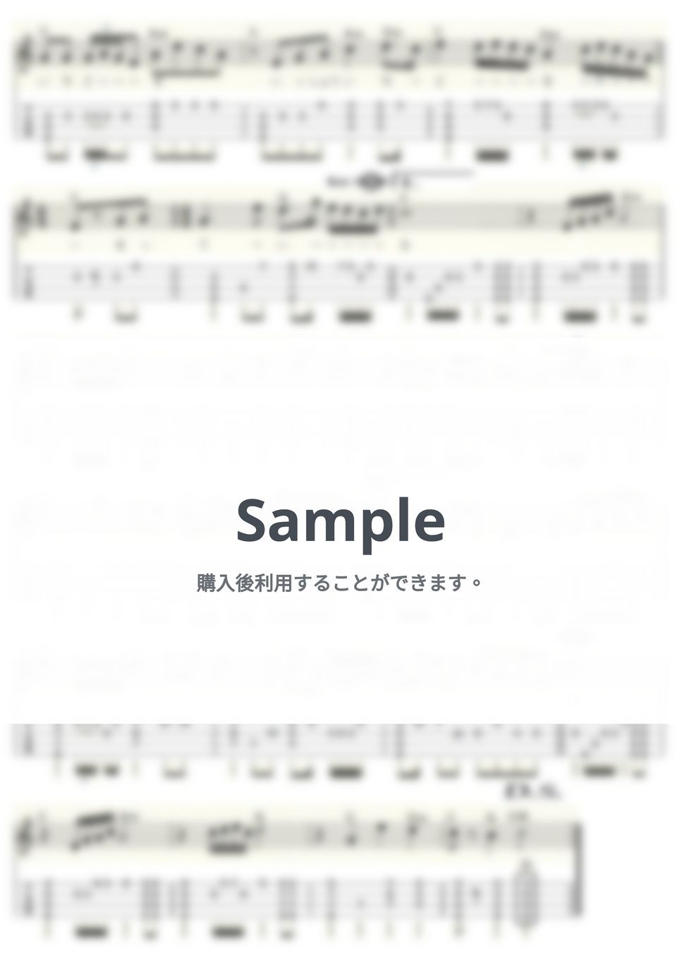 美空 ひばり - 柔〈やわら〉 (ｳｸﾚﾚｿﾛ/Low-G/中級) by ukulelepapa