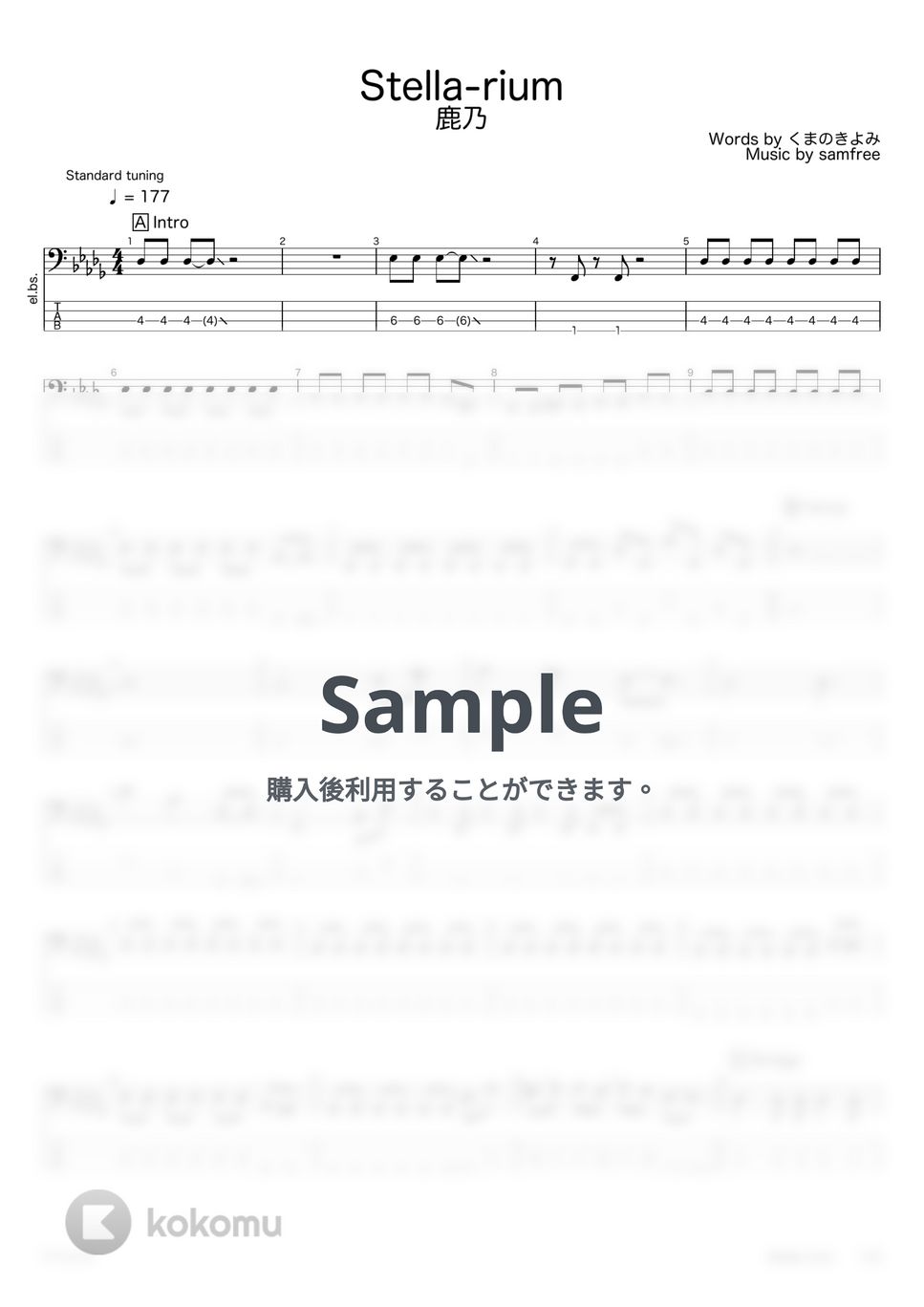 鹿乃 - Stella-rium (４弦ベースTAB譜) by G's score