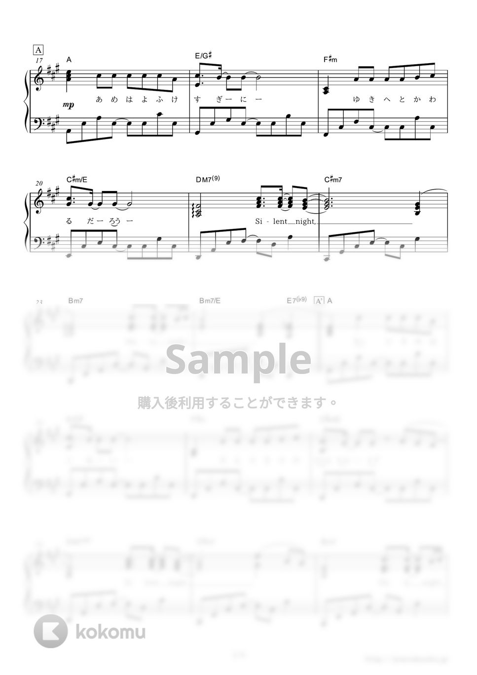 山下達郎 - クリスマス・イブ (JR東海『ホームタウン・エクスプレス（X'mas編）』CMソング) by ピアノの本棚