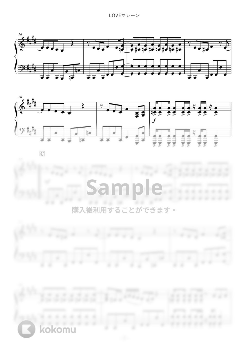 楽譜】Loveマシーン / モーニング娘。 ピアノ＆ヴォーカル譜