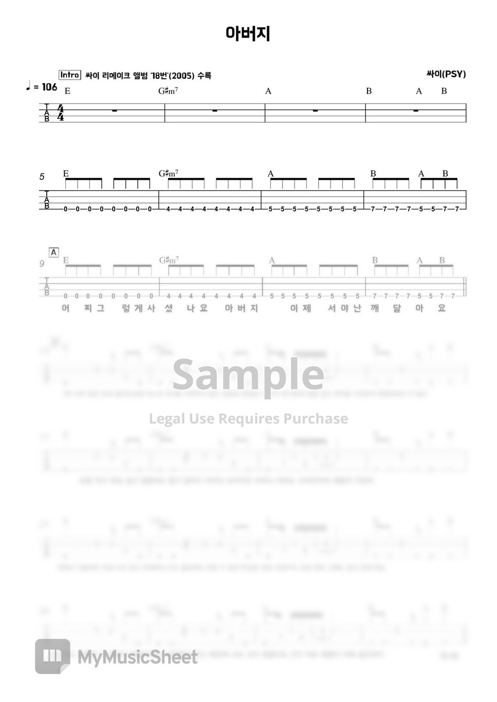 psy sheets by kimme 