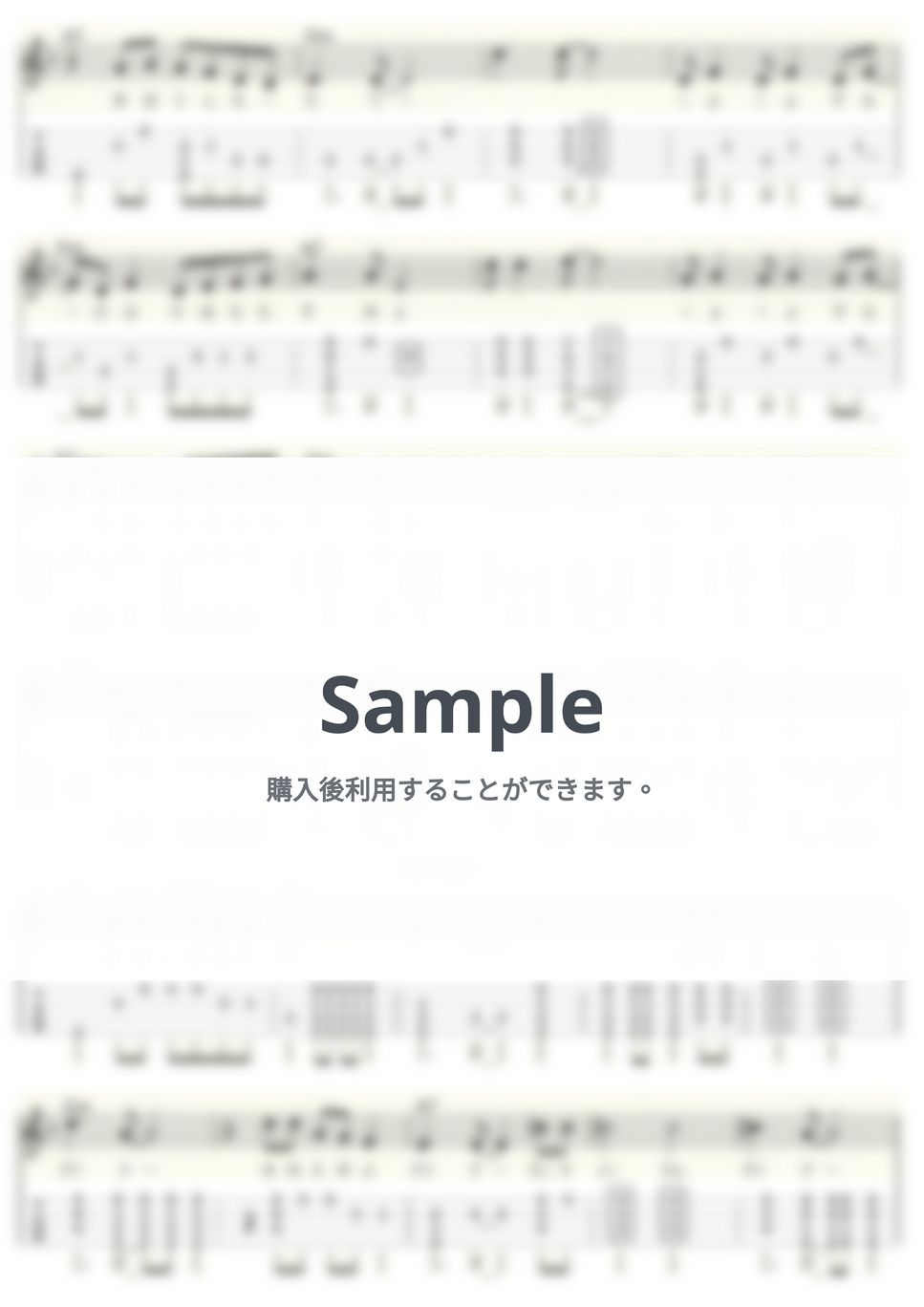 笠置シヅ子 - センチメンタル・ダイナ (ｳｸﾚﾚｿﾛ/Low-G/中級) by ukulelepapa