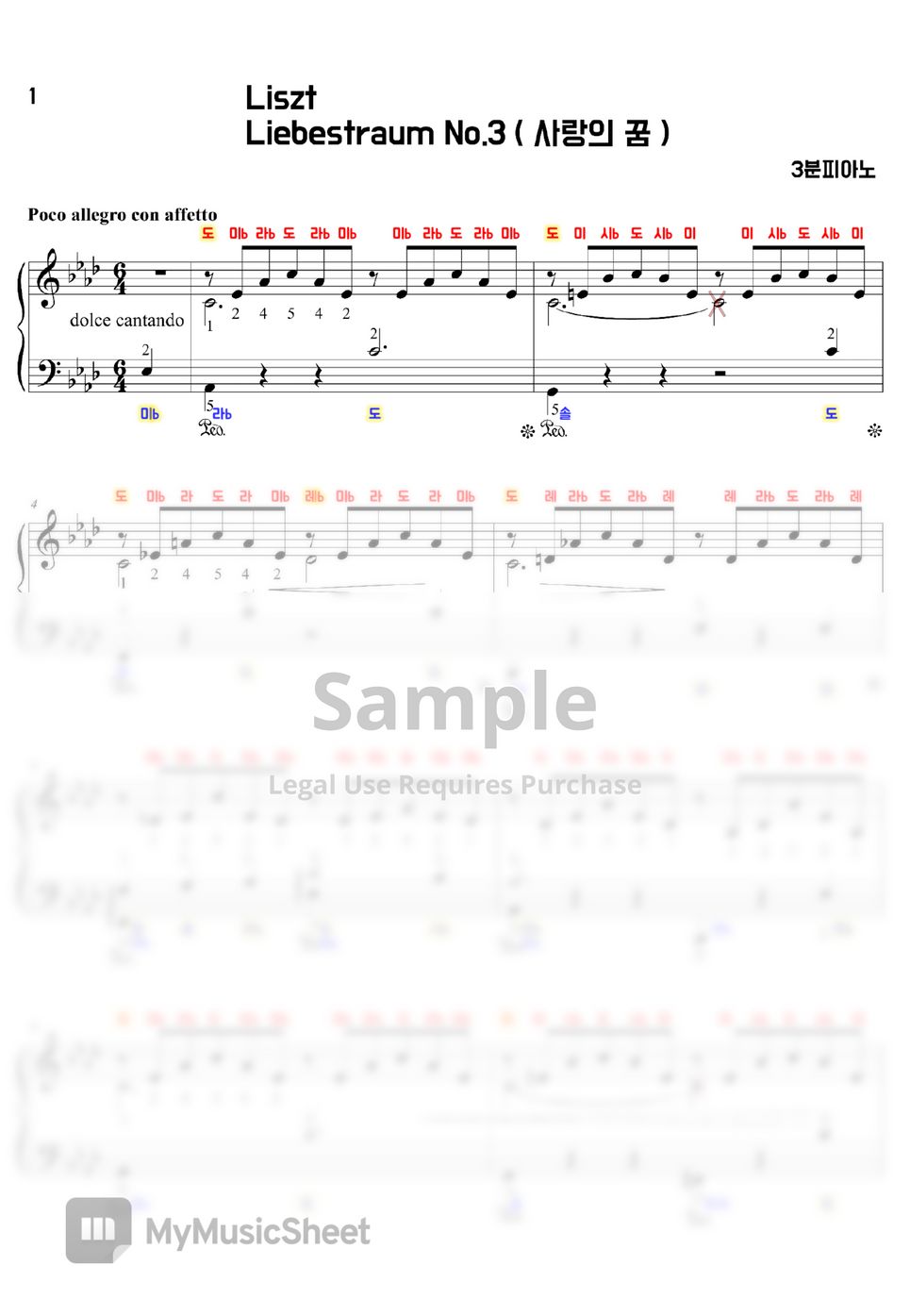 F.Liszt - F.Liszt Liebestraum No.3 (계이름악보) by 3분피아노