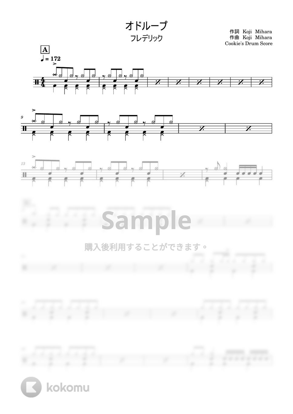 フレデリック - オドループ by Cookie's Drum Score