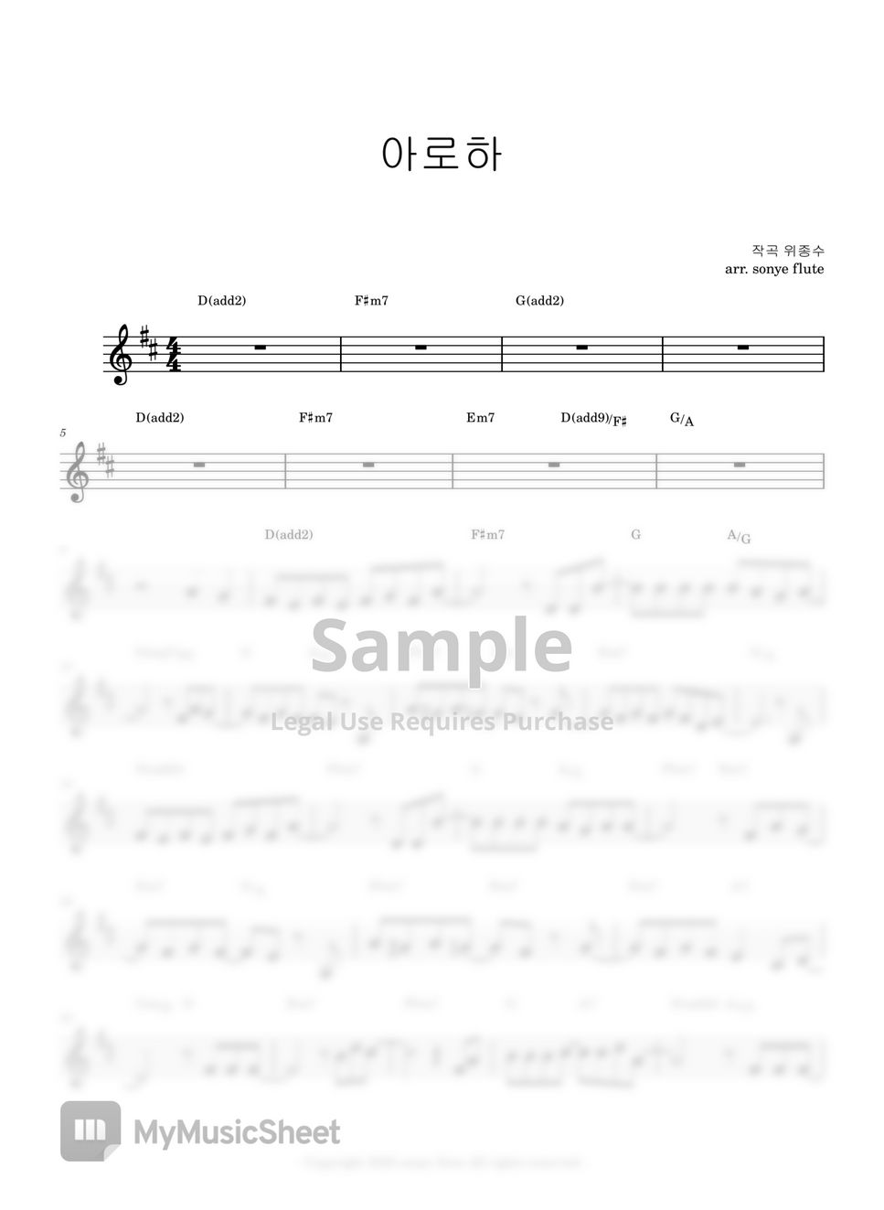 CHO JUNG SEOK 조정석 - Aloha 아로하 (Flute Sheet Music) by sonye flute