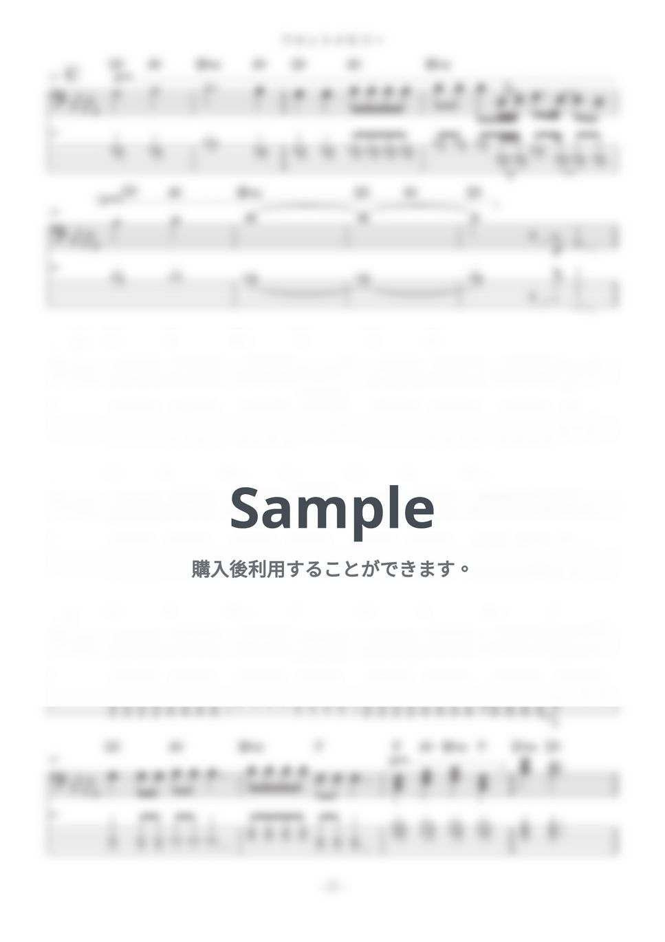 鈴木瑛美子 - フロントメモリー (ベース譜/五線譜＆TAB譜の2段譜・コード付き) by きどりん