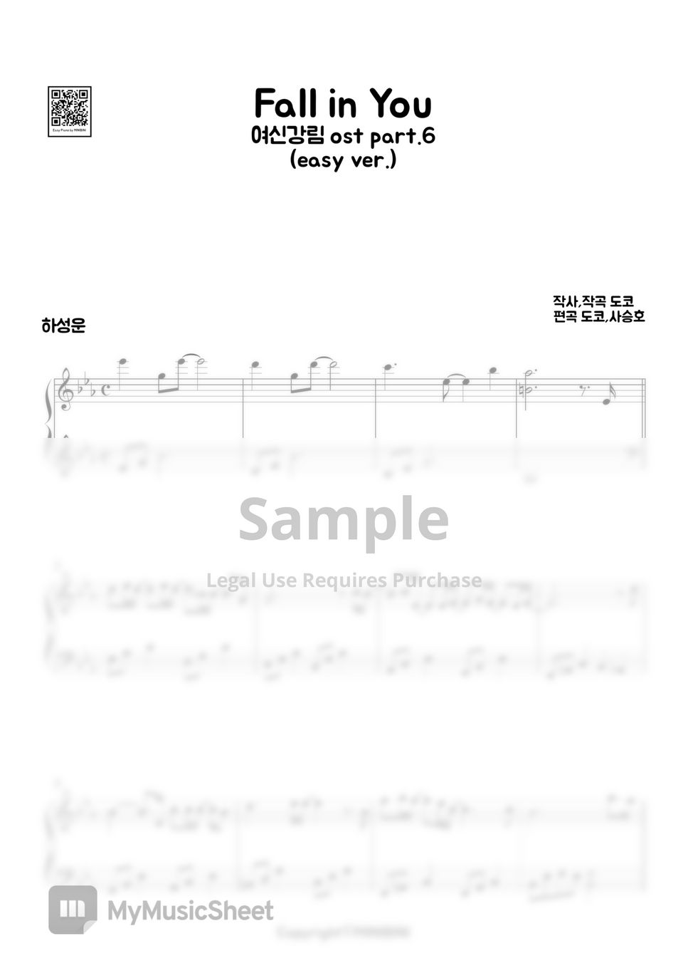HA SUNGWOON (하성운) - FALL IN LOVE [True Beauty, 여신강림 OST Pt.6] (Easy Version) by MINIBINI