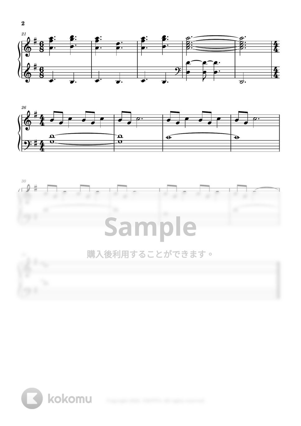 Seiji Kameda - 始まりの朝 (今夜、世界からこの恋が消えても track 1) by 今日ピアノ(Oneul Piano)