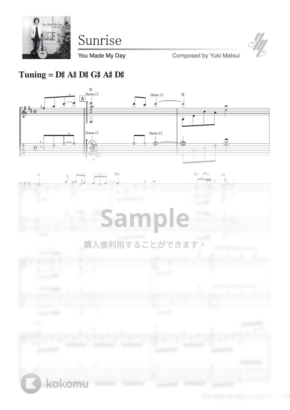 松井祐貴 - 4th Album 『You Made My Day』 全曲集 - 松井祐貴