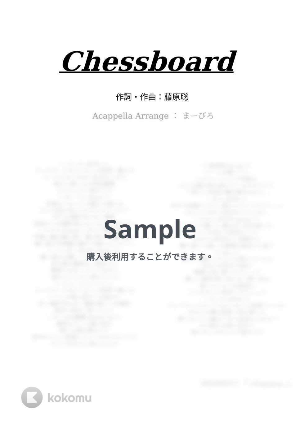 Official髭男dism - Chessboard by まーびーショップ
