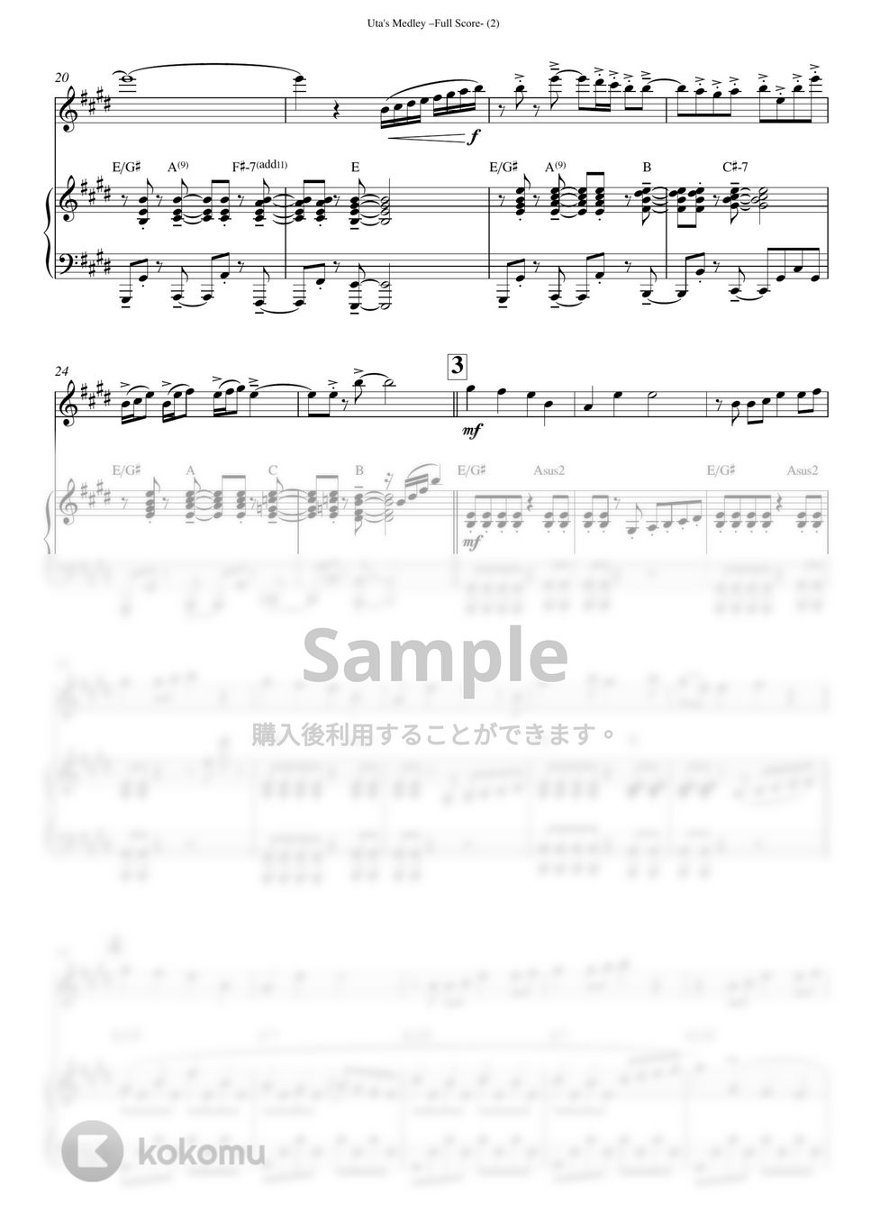 Ado - ワンピースメドレー (バイオリン(ピアノ伴奏付き)) by Maya