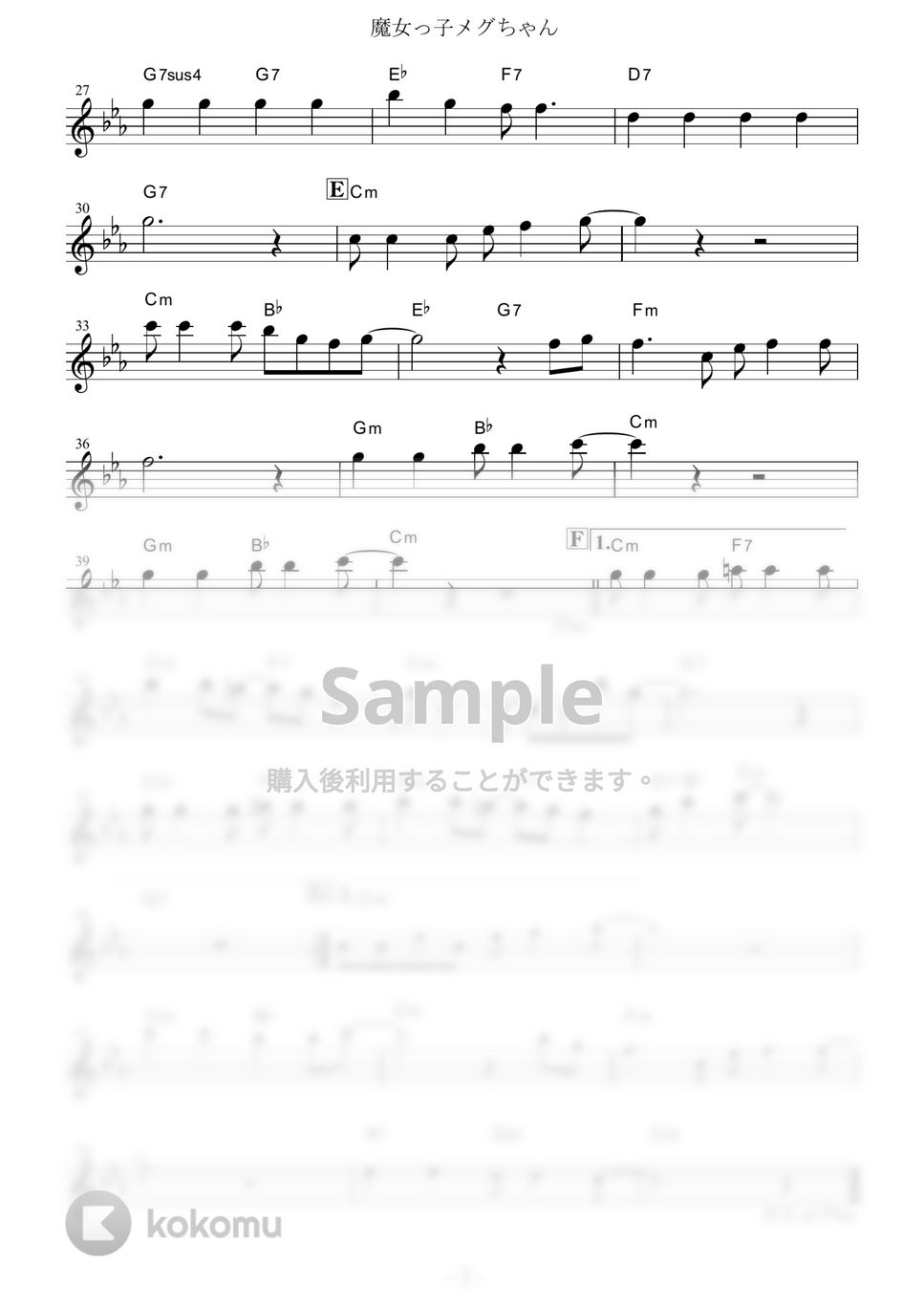前川陽子 - 魔女っ子メグちゃん (『魔女っ子メグちゃん』 / in Bb) by muta-sax