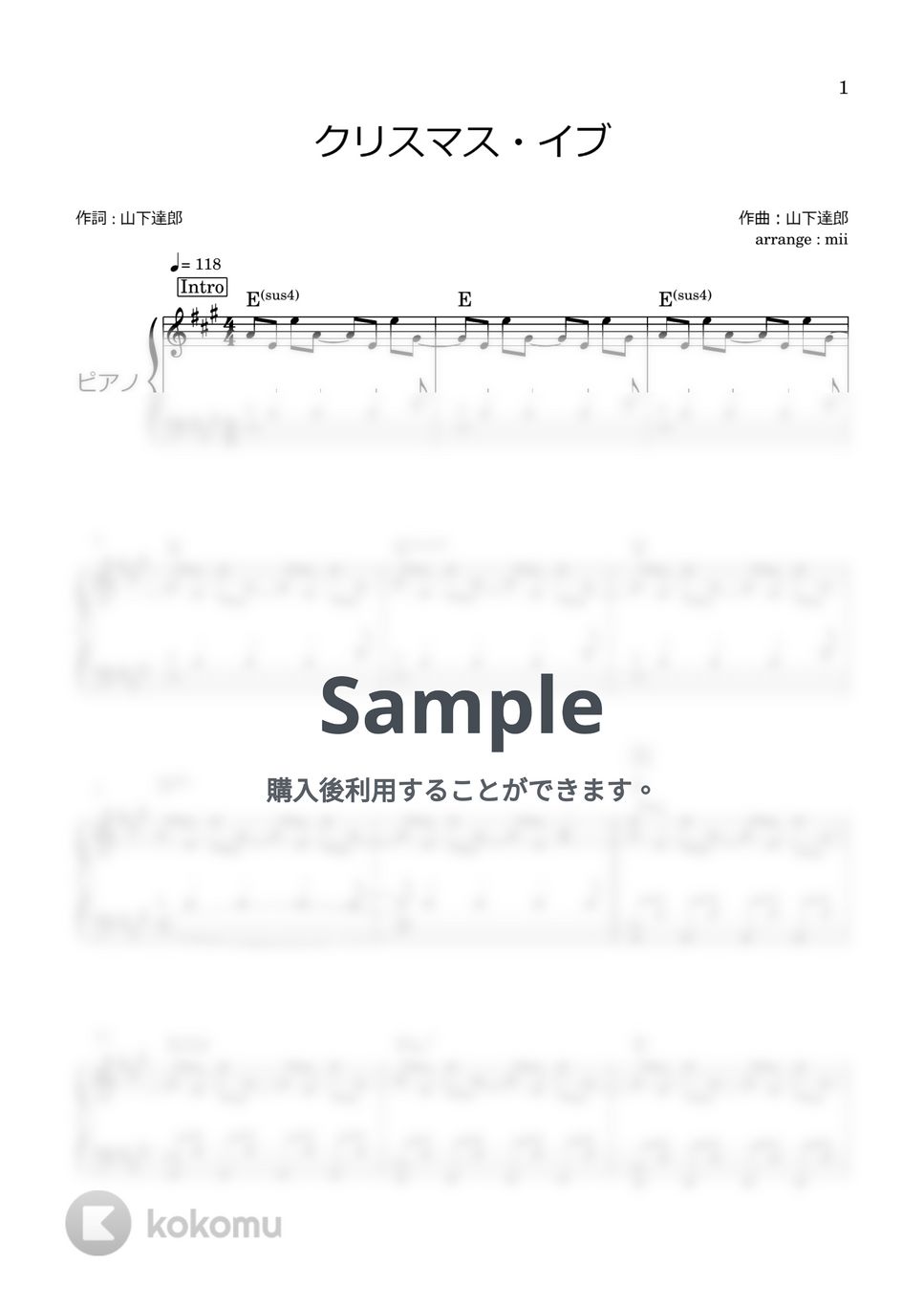 山下達郎 - クリスマス・イブ by miiの楽譜棚