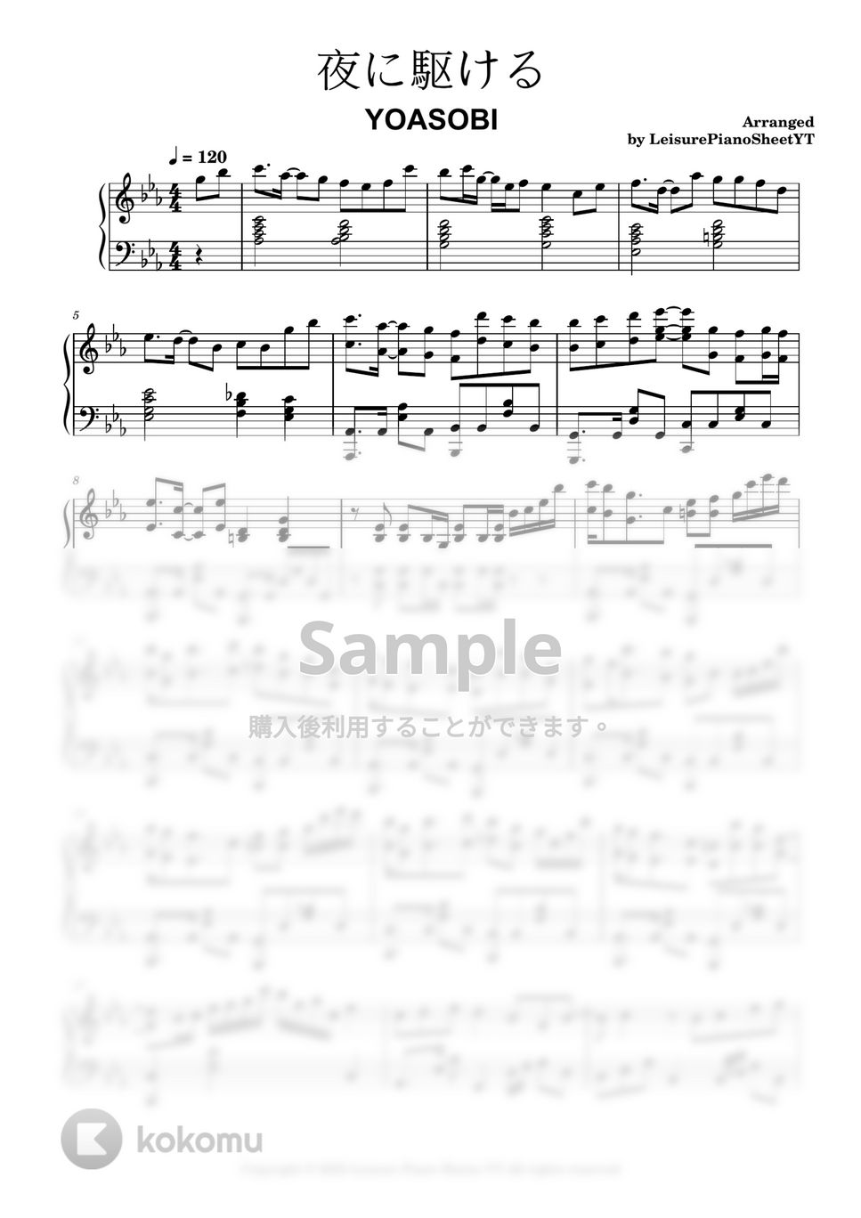 YOASOBI - 夜に駆ける by Leisure Piano Sheets