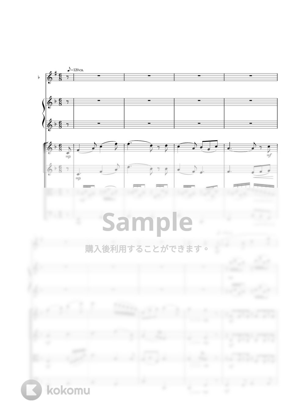 早春賦 (スコアのみ / ピアノ+トランペット+弦楽四重奏) by 相澤洋正