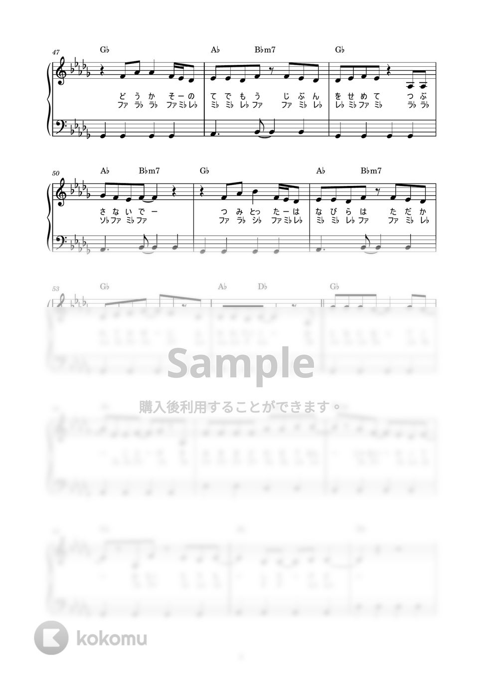 【中古】 カラオケ・リクエスト/自由現代社/ドレミ楽譜出版社 中古】 カラオケ・リクエスト/自由現代社/ドレミ楽譜出版社