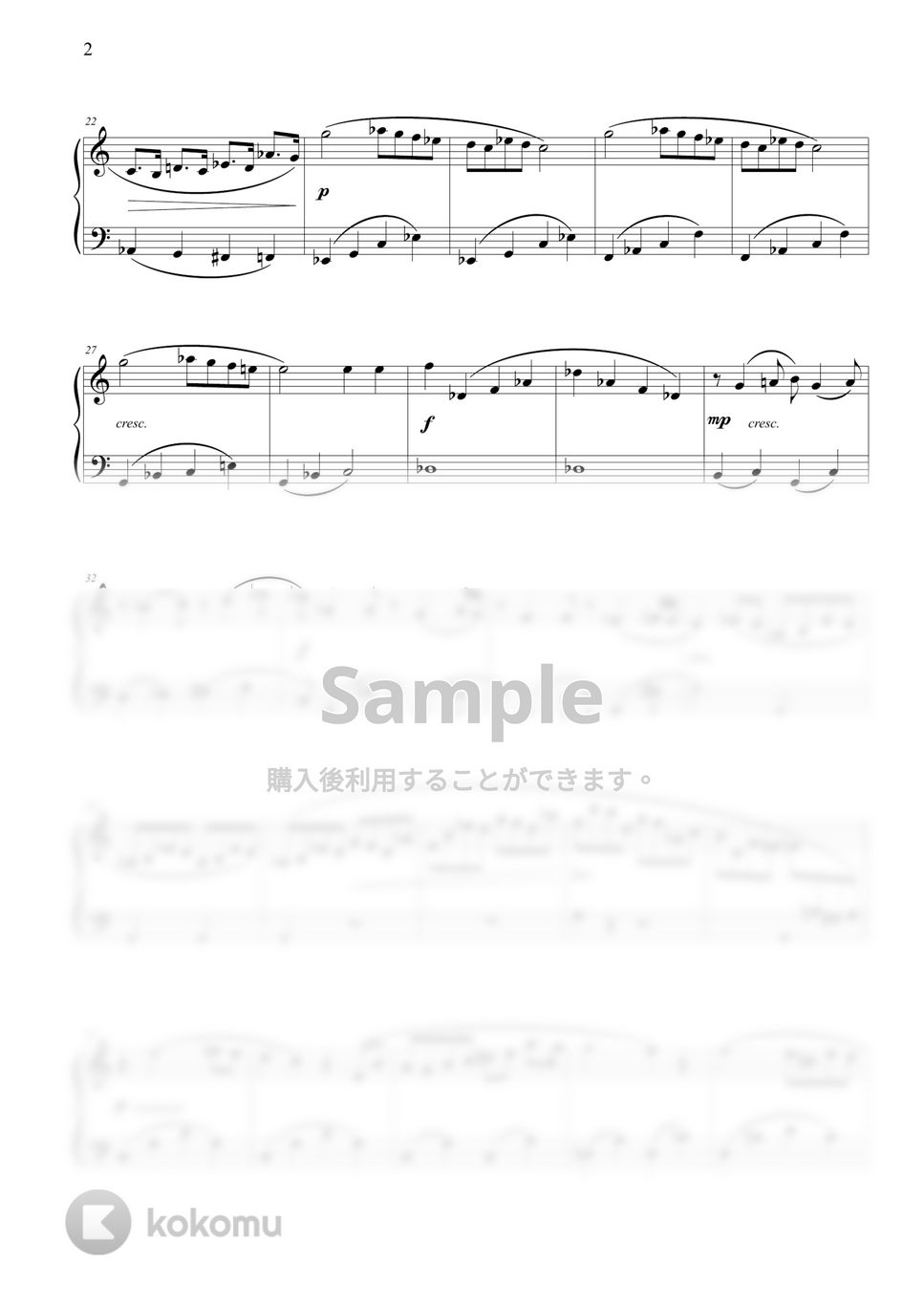 ショパン(F. Chopin) - ピアノ・ソナタ第3番 (初級バージョン) by THIS IS PIANO