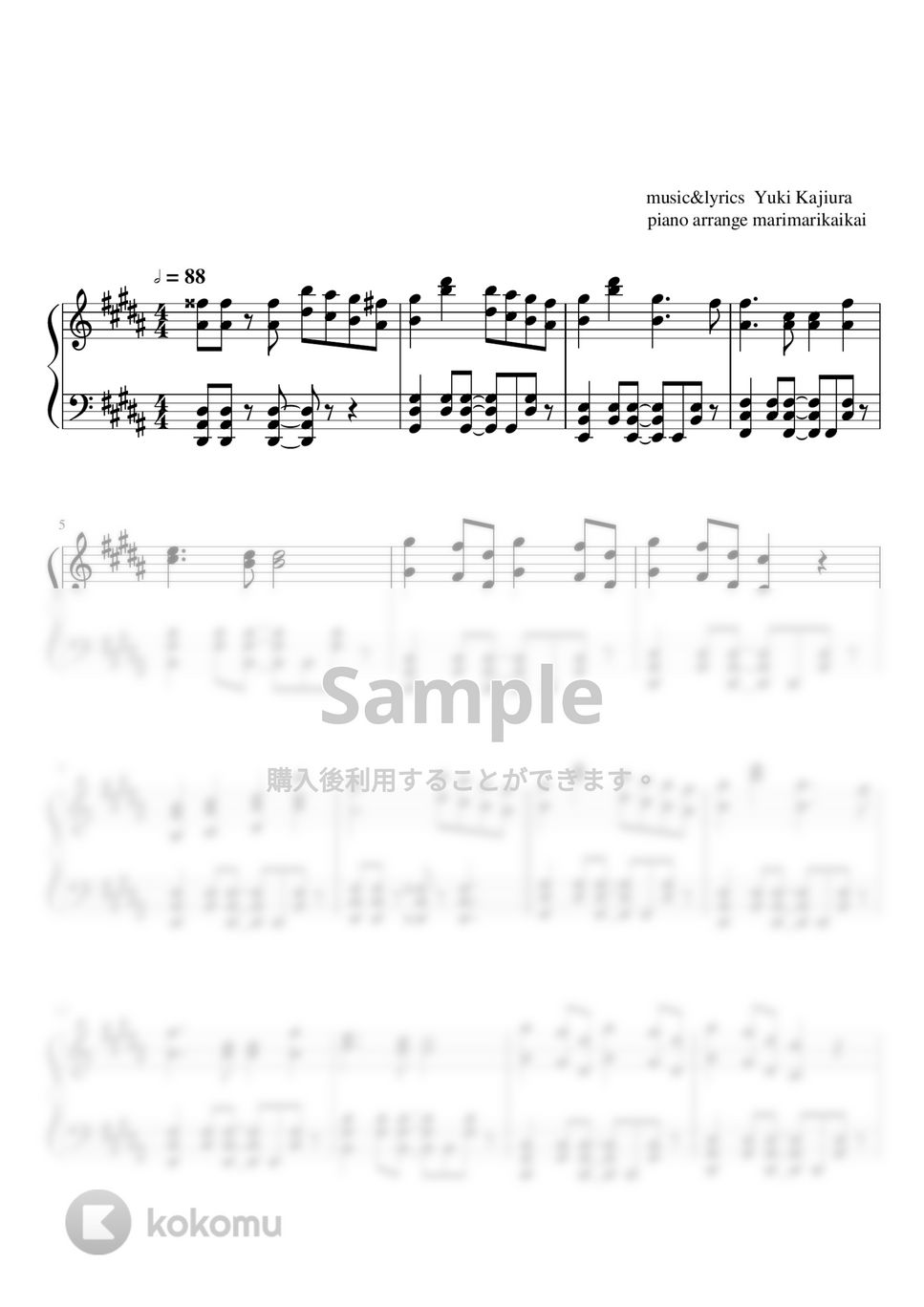 Aimer - 残響散歌 (short ver.上級 / 『鬼滅の刃』 遊郭編 主題歌) by marimarikaikai
