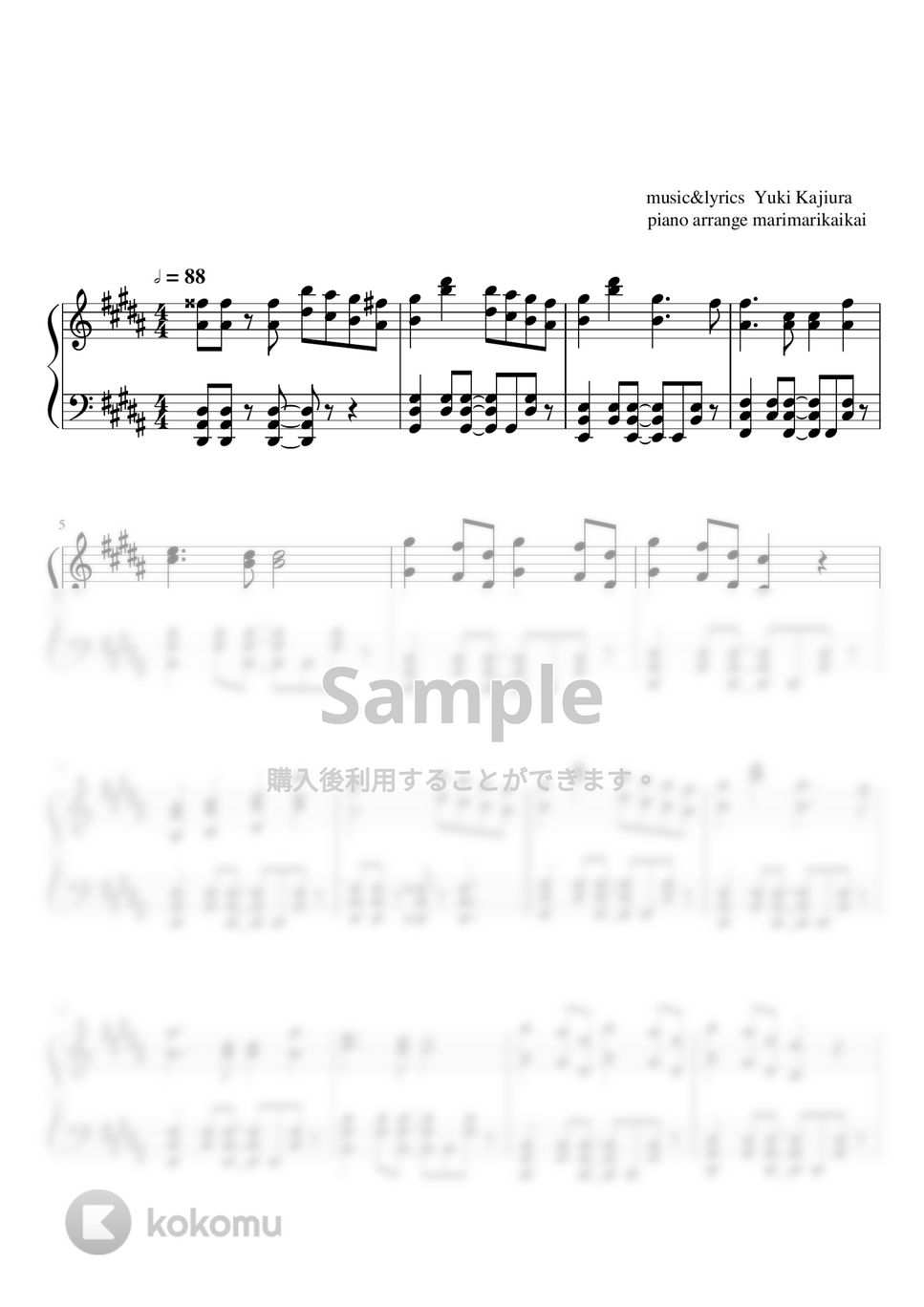 Aimer - 残響散歌 (short ver.上級 / 『鬼滅の刃』 遊郭編 主題歌) by marimarikaikai