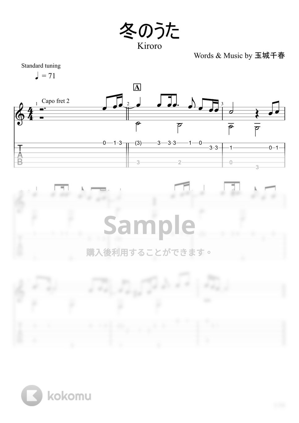 Kiroro - 冬のうた (ソロギター) by u3danchou