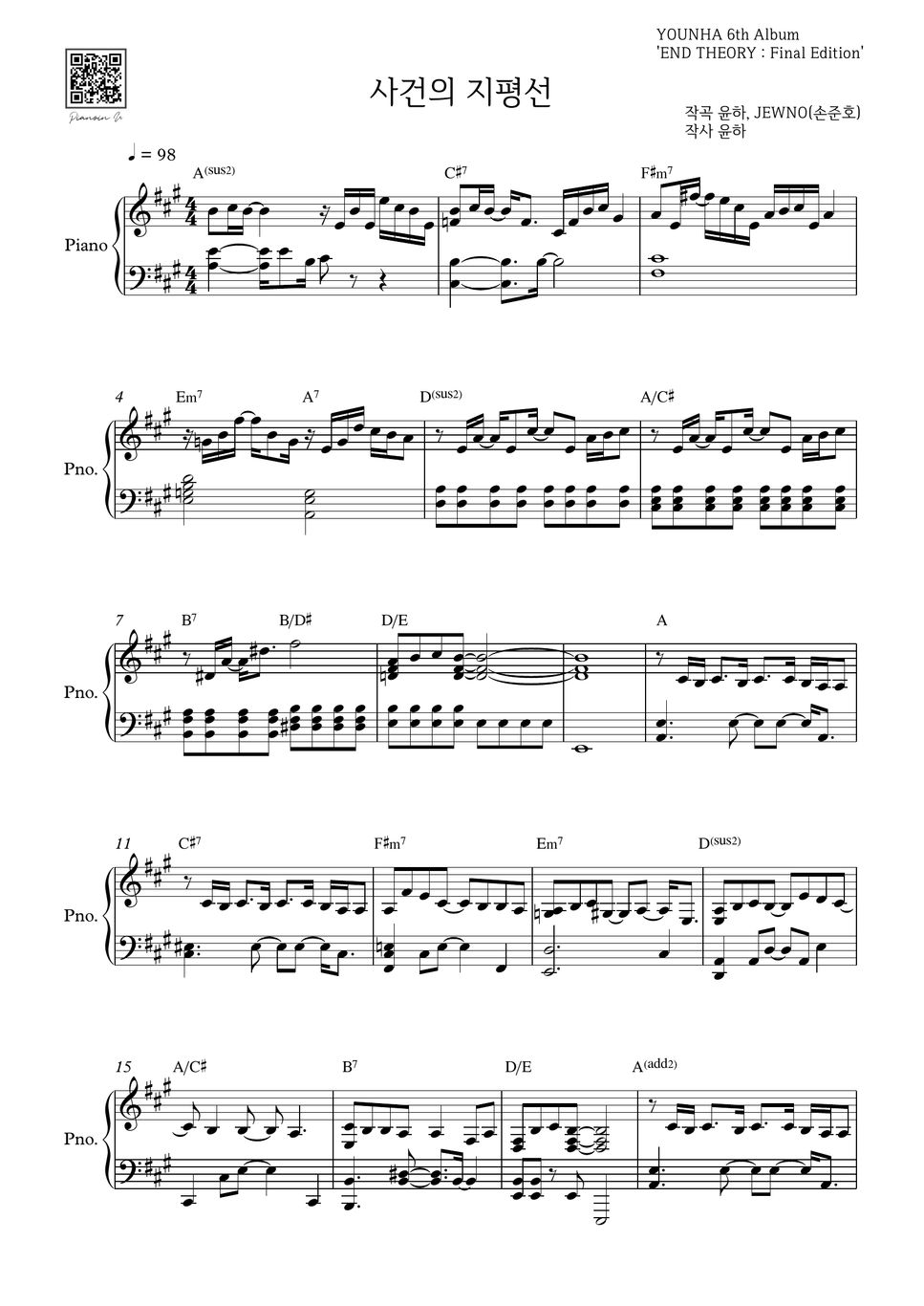 Younha event horizon sheets by pianoinu