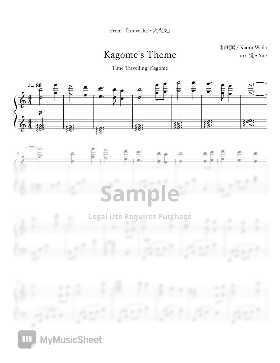 Inuyasha Inuyasha OST『Kagome's Theme / Time Tavelling Kagome』Piano