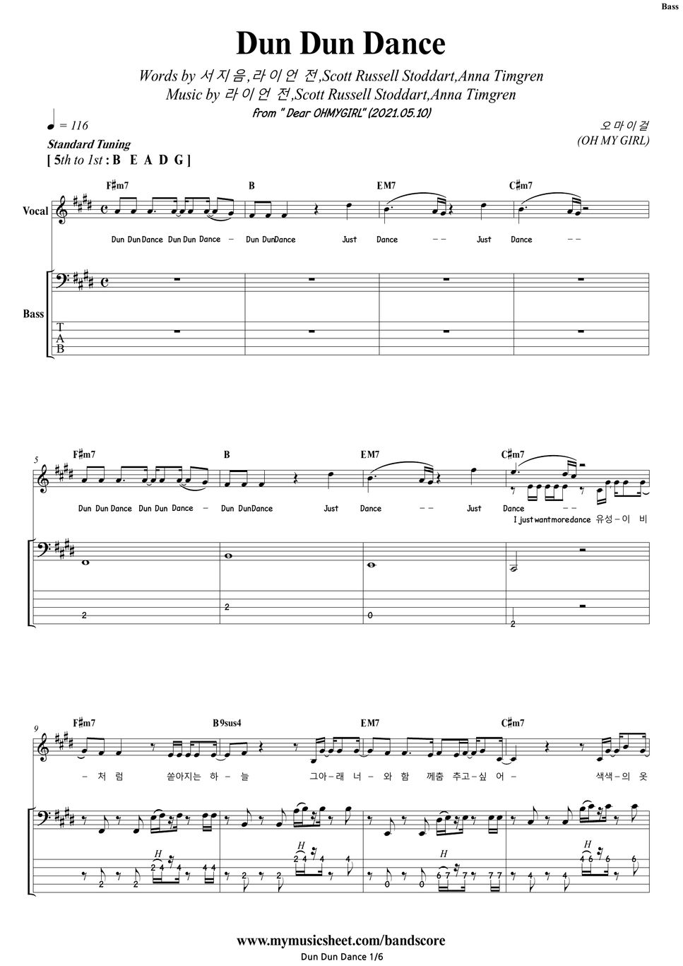 OH MY GIRL Dun Dun Dance Bass Hoja