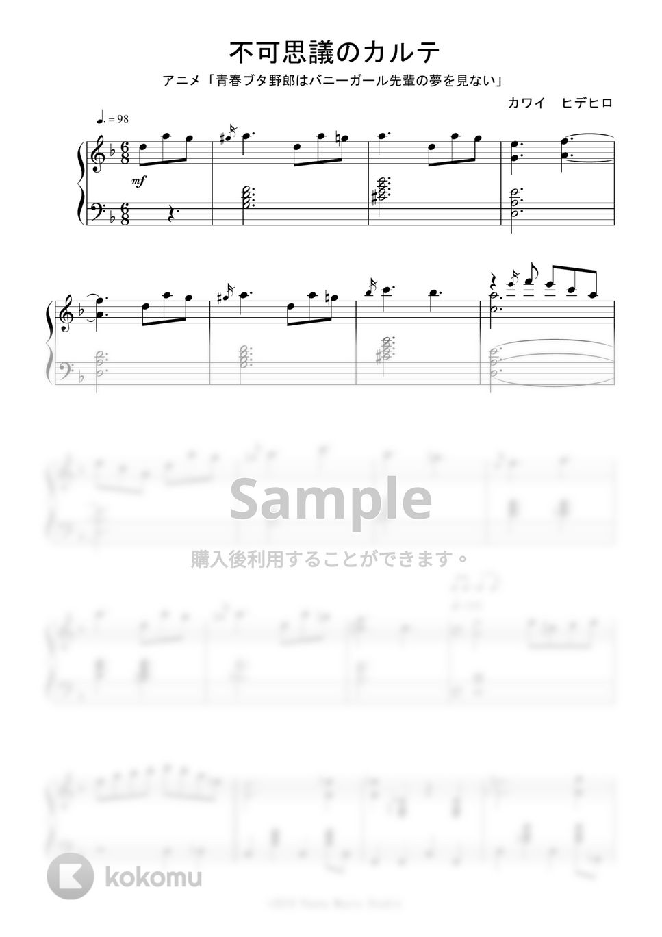 アニメ『青春ブタ野郎はバニーガール先輩の夢を見ない』ED - 不可思議のカルテ (Short Ver.) by Peony