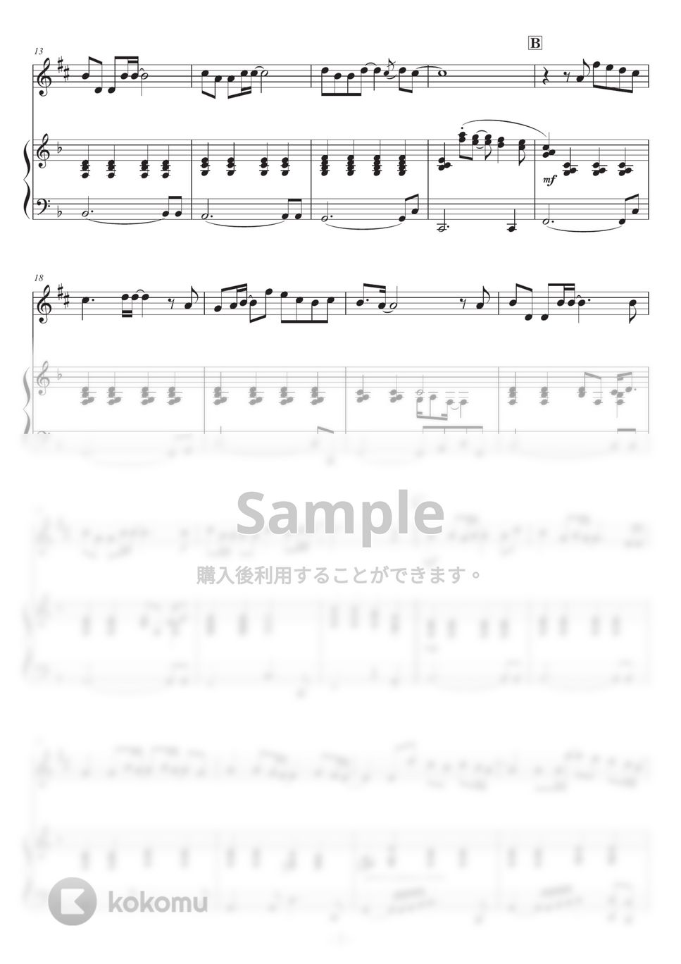 DREAMS COME TRUE - 【アルトサックス】未来予想図Ⅱ (ピアノ伴奏付き) by 栗原義継