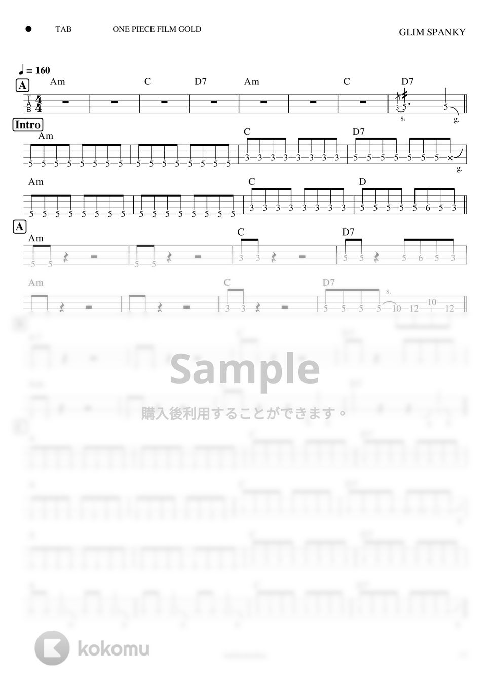 ONE PIECE - 怒りをくれよ by BUBABON BUNBON