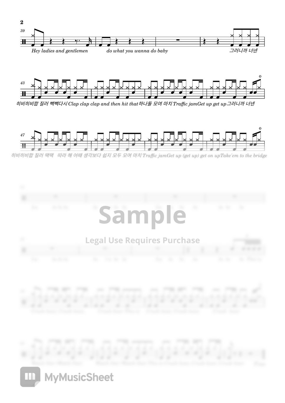 Crush Crush Rush Hour (드럼악보) Sheets by 신희선