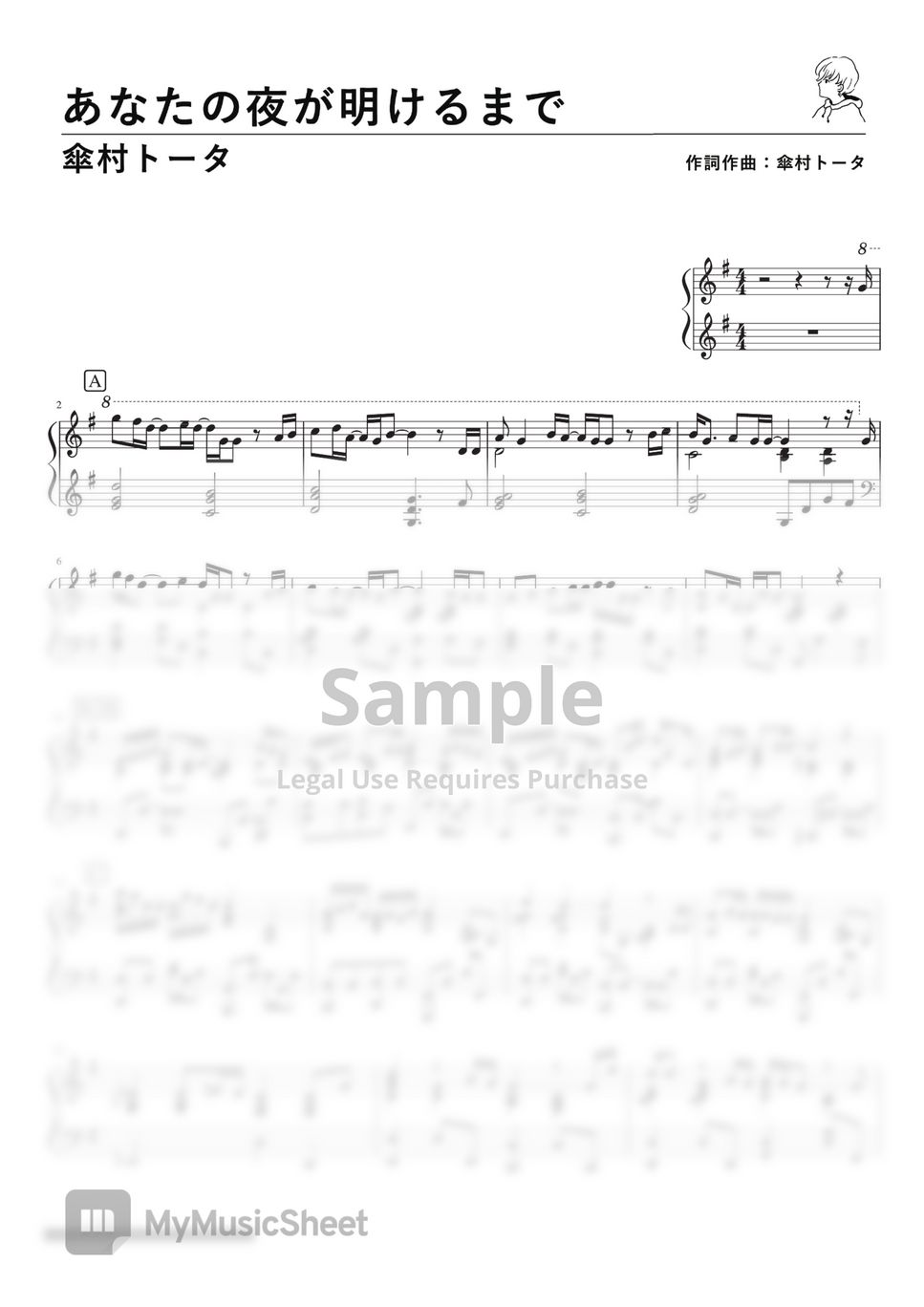 Tota Kasamura - Anata no Yoru ga Akerumade (PianoSolo) by Fukane