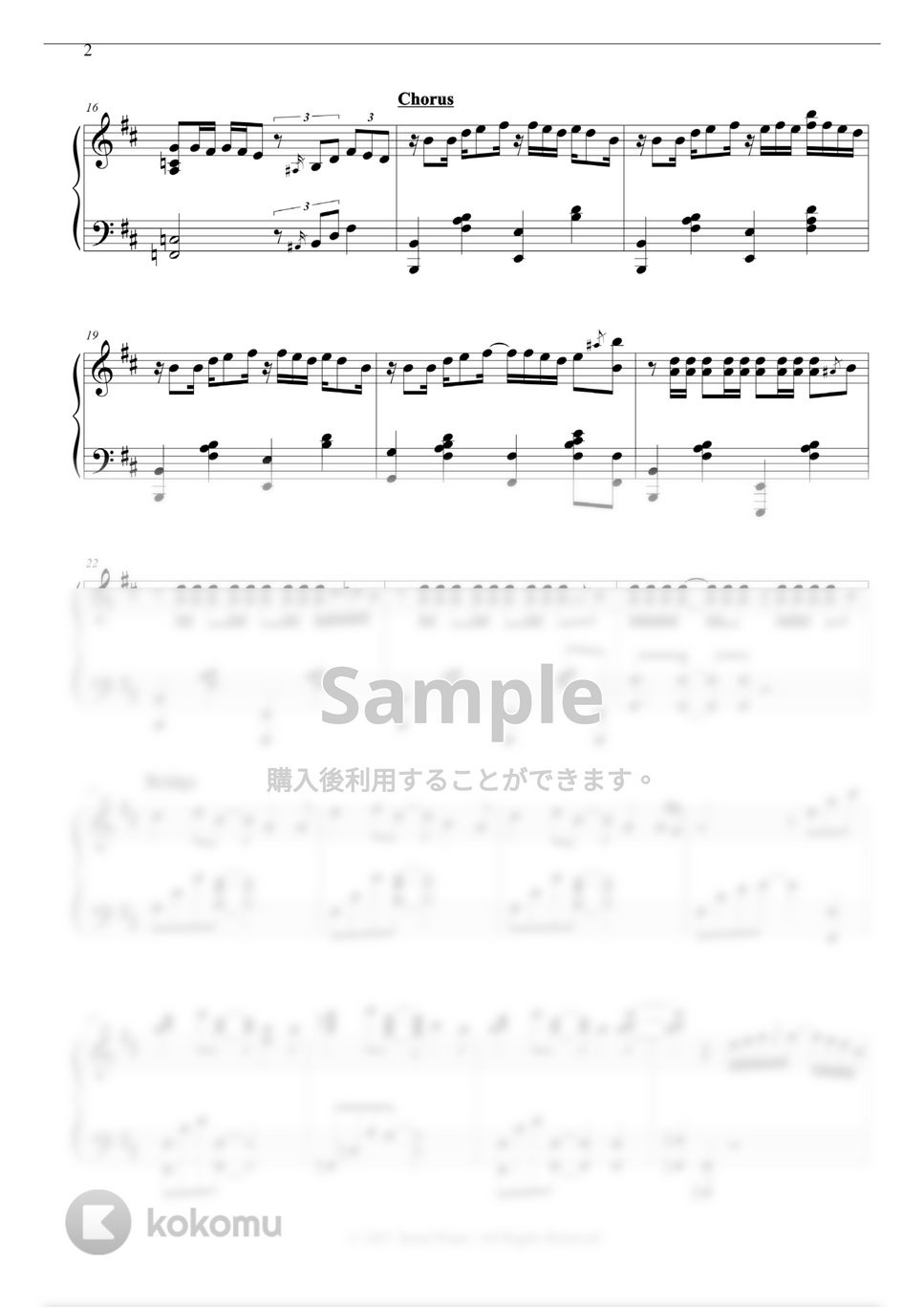 EXO - ウルロン (Growl) (Jazzバージョン) by Seoul Piano