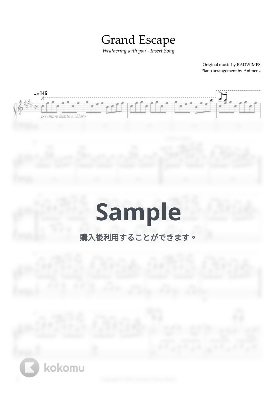 天気の子 - グランドエスケープ by Animenz