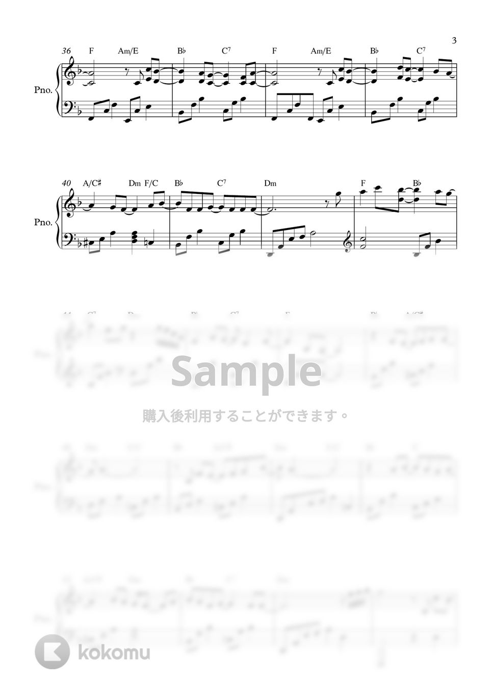 韓国のピアノ作品集 クララ・ミン Klara Min「PIANO MUSIC FROM