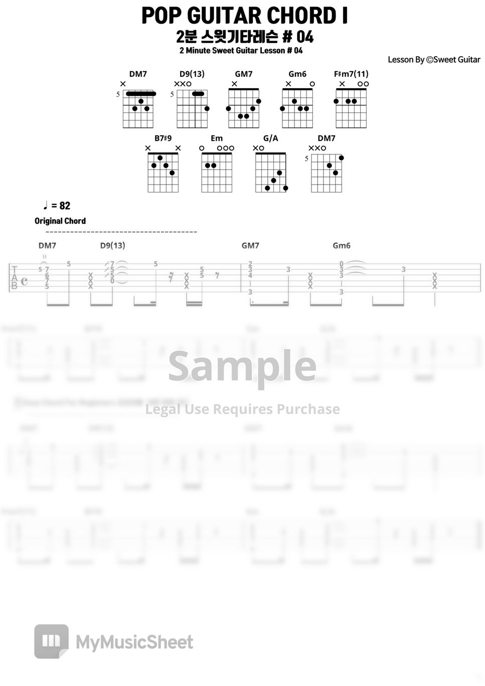 Pop Guitar Chord I Progression _ 2 Minute Guitar Lesson 04 2분기타레슨!! Sheets