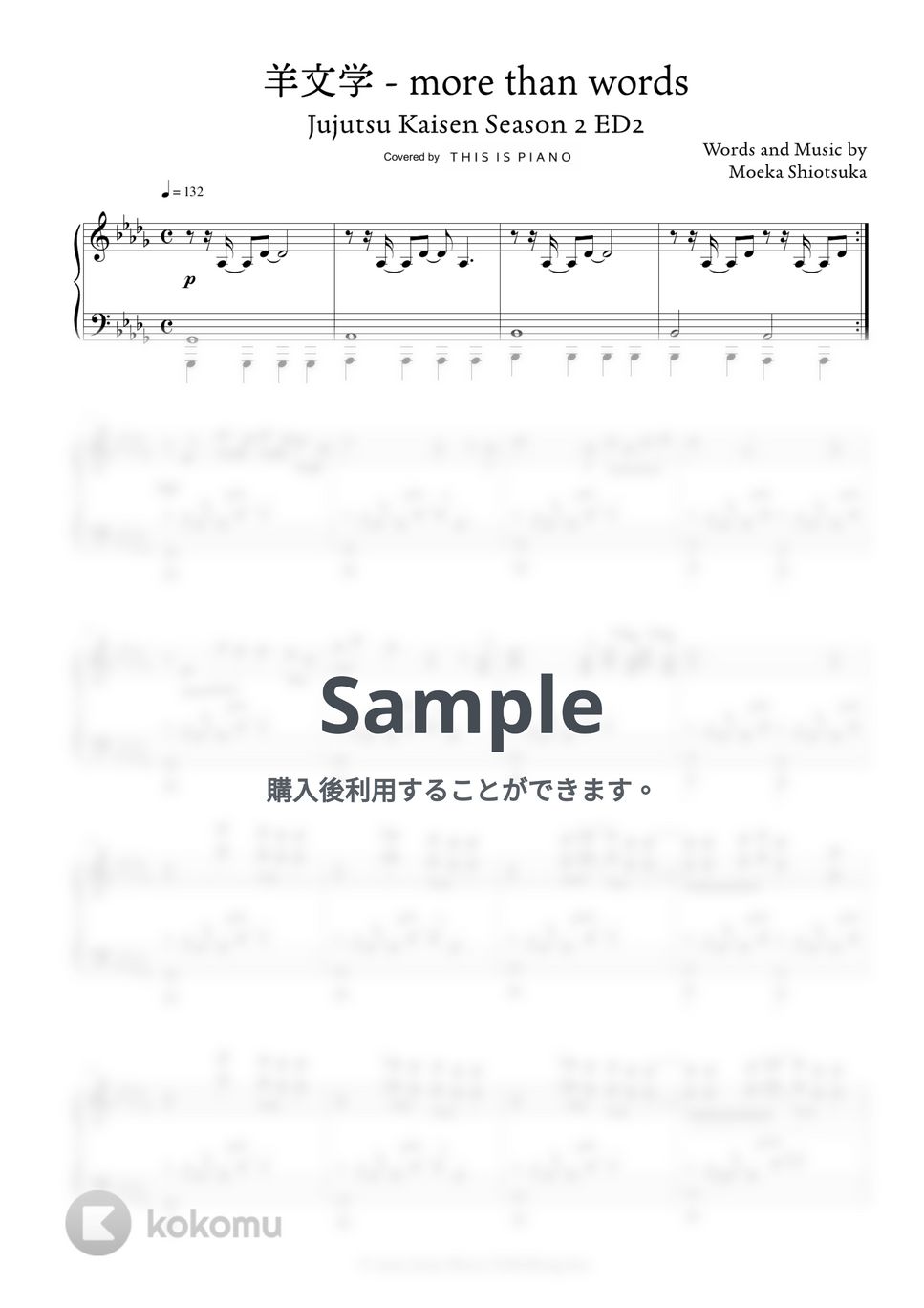 羊文学 - more than words (呪術廻戦 - 渋谷事変 ED) by THIS IS PIANO