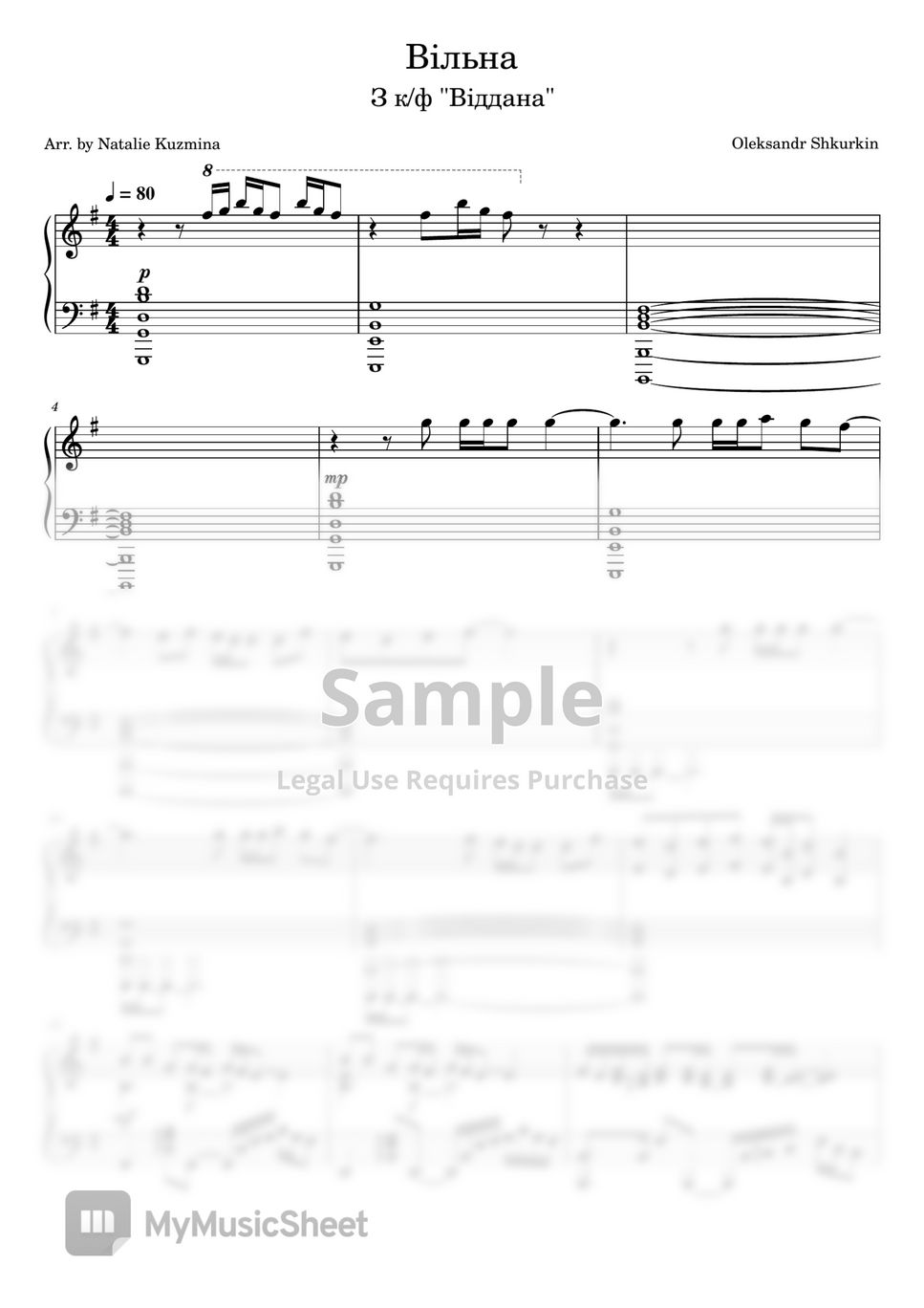 Ой хто хто миколая любить тіна кароль