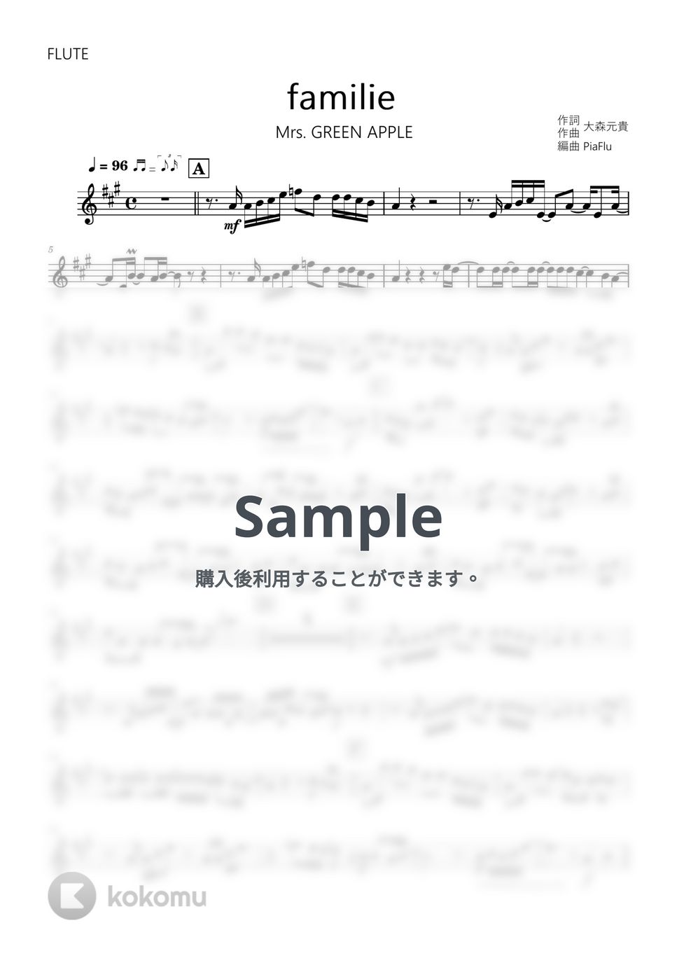 Mrs. GREEN APPLE - familie (フルート) by PiaFlu