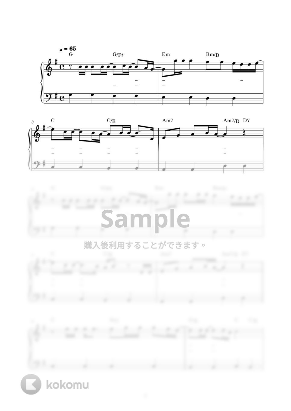 チューリップ - 青春の影 (ピアノ楽譜 / かんたん両手 / 歌詞付き / ドレミ付き / 初心者向き) by piano.tokyo